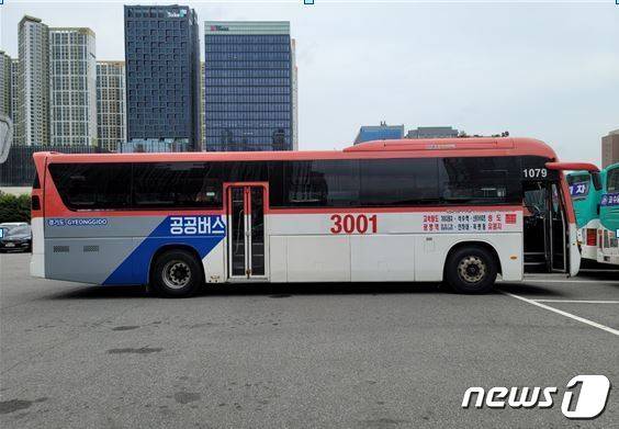 3001번 광역버스(광명시 제공)© 뉴스1