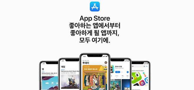애플 앱스토어는 게임, 앱, 등이 포함된 애플 전용 스토어다. 출처=애플코리아