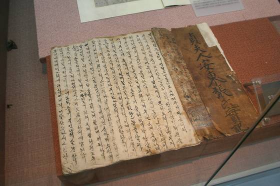 『음식디미방』`음식의 맛을 내는 비법`이란 뜻을 가진 1670년께 경북 영양지방에 살았던 사대부집 안주인 정씨가 한글로 쓴 요리책. 사진 중앙일보