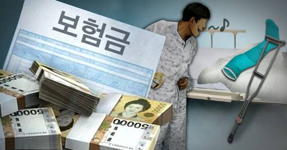 허위로 증상을 꾸며 병원에 입원해 총 3억5000만원의 보험금을 챙긴 일가족이 처벌을 받았다. 중앙포토·연합뉴스