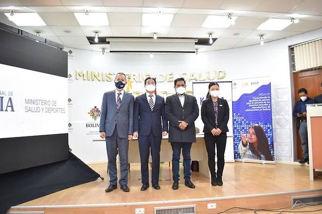 [서울=뉴시스]  1일(현지시간) '볼리비아 UNFPA 성 및 재생산권리 향상을 위한 성 평등 촉진 사업' 착수식에서 (왼쪽부터) 김식현 코이카 볼리비아사무소장, 김기홍 주볼리비아대사, 헤이슨 아우사(Jeyson Auza) 보건체육부장관, 린코 키노시타(Rinko Kinoshita) UNFPA 대표가 기념 촬영을 하고 있다. (제공=코이카) 2021.09.02. *재판매 및 DB 금지