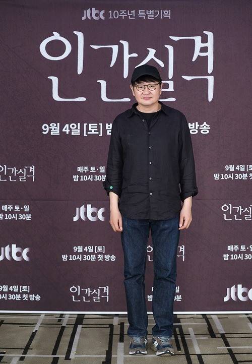허진호 감독. 사진ㅣJTBC