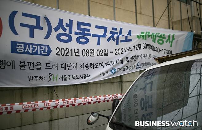 /사진=이명근 기자 qwe123@