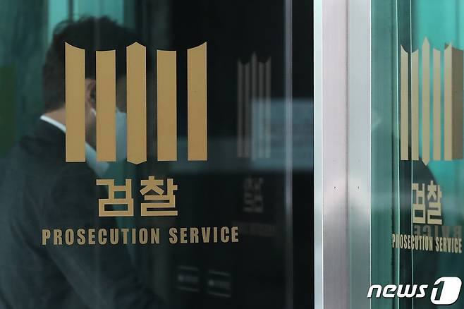 윤석열 전 검찰총장 재직 당시 검찰이 야당 의원에게 여권 정치인의 고발을 사주했다는 의혹이 제기된 가운데 '고발 문서'를 전달한 당사자로 지목된 손모 대구고검 인권보호관(당시 대검 수사정보정책관)은 3일 휴가를 내고 출근하지 않은 것으로 알려졌다.  © News1 공정식 기자