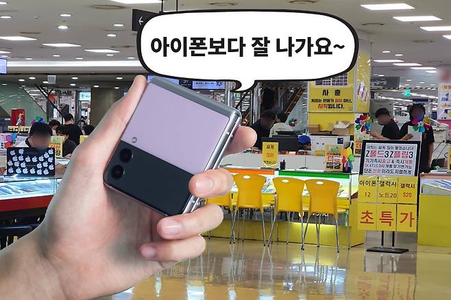 지난 2일 신도림 테크노마트 휴대전화 집단상가 [사진=박지영 기자]