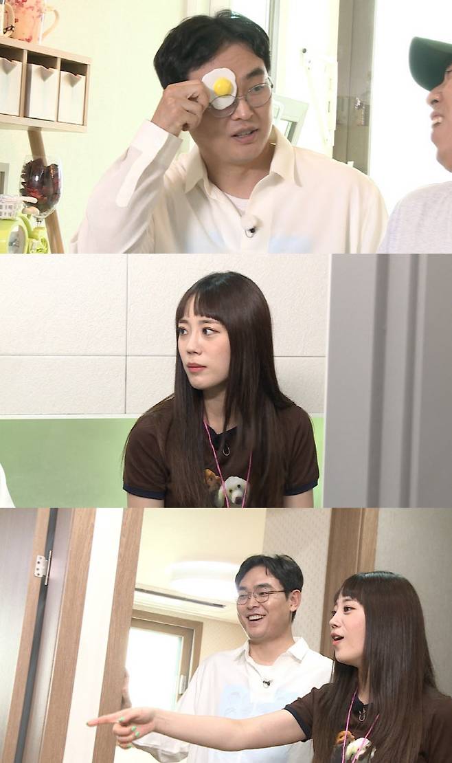 ‘구해줘 홈즈’(사진=MBC)