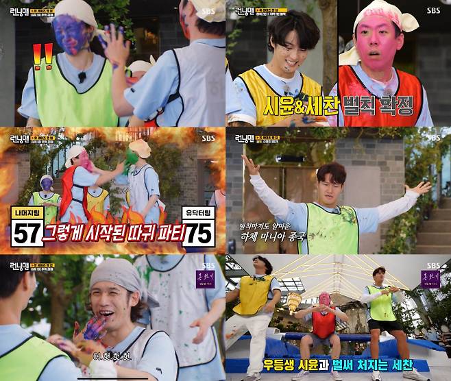 Running Man Park Ki-woong - Yoon Si-yoon - Ahn Hee-yeon gave the game a sincere look.On SBSs Running Man, which aired on the afternoon of the 5th, three members of You Raise Me Up, Park Ki-woong, Yoon Si-yoon and Ahn Hee-yeon, appeared as guests.At the presentation of the new entertainment production, Ji Seok-jin became a hot topic by saying, I do not want to live on the air for a long time. He also bought the members voice in his release of TMI.In an interview, Song Ji-hyo said, I am going to accept a love line with Kim Jong-guk. Song Ji-hyo said, I like it very much around.Yoon Sik-yoon said, I am a patient, and at the age of thirty, I will bow my head for psychological reasons unintentionally.Yoon Sik-yoon said, When I read, Yoo Jae-seoks peers liked it quite a lot. Haha said, My brother is not psychological.My ex-girlfriend was Dongduk Womens University in 2005, Park said. My brother introduced me to a very nice friend, Jeon said.I went out with him, but it didnt work out.Todays race is U-Rise Man Up, with Song Ji-hyo, Jeon So-min and Ahn Hee-yeon becoming team leaders, forming a team with one man they want every round, and the rest being Yoo Jae-seoks team members.Ahn Hee-yeon - Yoon Sik-yoon, Jeon So-min - Park Ki-woong became a team, while Song Ji-hyo chose Kim Jong-guk, a love line, saying, I have to start today, okay, come here.The remaining Yang Se-chan, Haha and Ji Seok-jin became team members of Yoo Jae-seok.The first mission is a cry in a zombie that needs to boost the discourse and hearing. Jeon So-min - Park Ki-woong quizzes, Ahn Hee-eun - Yoon Si-yoon stormed as a zombie.After a minute, Haha - Yang Se-chan entered the zombie and Park Ki-woong hit two problems.In line, the four of them held hands and laughed at Kanggangsullae. After the Jeon So-min-Park Ki-woong team who met the two problems, Yoon Si-yoon and Ahn Hee-yeon challenged to get the problem right.When Haha screamed, he chased Ahn Hee-yeon and interfered with the quiz, but Yoon Sik-yoon hit a problem.At this time, Kim Jong Kook, who caught Yoon Sik Yoon with Hahas instructions, and Song Ji Hyo - Yang Se-chan, who helped him, finished the game with a problem.Song Ji-hyo - Kim Jong-kooks team hit the 9th problem thanks to the poor zombies. Ji Seok-jin started to solve the quiz by showing off his old-age field.At this time, Park Ki-woongs arm, which caught Ji Seok-jin, who ran away, finished with one correct answer.The second team chose Song Ji-hyo - Kim Jong-guk, Jeon So-min - Yoon Si-yoon, Ahn Hee-yeon - Park Ki-woong, and Haha protested, Give me an opportunity! And Yang Se-chan told Yoo Jae-seok to use the right to repRace him.Yoo Jae-seok, who saw the figure, said, I will change Yoon Si-yoon and Ji Seok-jin.Yoon Sik-yoon, who sat between Yoo Jae-seok and Yang Se-chan, said, I actually need to pick my own amount of any team.The second mission is a game in which citizens win from Mafima unless it is my mate.Yoo Jae-seok said, I will divide it into appearances, and Yang Se-chan said, Then we are two.When Jeon So-min, Ji Seok-jin, Ahn Hee-yeon and Park Ki-woong selected the citizens, they raised questions about who would be the mafia. When the game started, Kim Jong-guk and Yoo Jae-seok suspected Yoon Si-yoon as the mafia.At this time, Yoo Jae-seok suspected Kim Jong-guk as a mafia, and Song Ji-hyo wrapped him up as No.Kim Jong Kook also said, I do not think it is Ji Hyo. Haha laughed when he said, Really or kiss me.Yang claimed that he was not working hard, saying, It started again. But it didnt work. Yang was embarrassed by Yoo Jae-seok touching his chest.Yoo Jae-seok said, I was trying to hear your heart, but it was a bad thing.In the first trial, Yoon Sik-yoon was chosen as the mafia and he was right. Kim Jong-guk, who continued to doubt Yang Se-chan, said, I want to live so? I will save you once.Yang said, You are good, you are good. What did he want to kill so much?When the mafia was finally caught in the trial, Yang said, I am really annoyed by that brother. Citizens succeeded in arresting the mafia.During lunch, Ji Seok-jin told Haha, There is something really like that. Ji Hyo-ga. However, Yoo Jae-seok cut off his talk, saying, Do you have any soup? Can you give me water?In the mission that smells like the next quiz, Song Ji-hyo chose Yoon Si-yoon, who was known as the reading king.How did you do with the quiz in the old program?Yoon Sik-yoon said, Tae Hyuns story is always about you, compared to what you read. Song Ji-hyo resented, I should have told you before.Jeon So-min did not hesitate to choose Kim Jong-guk to make Ji Seok-jin absurd. Finally, Ahn Hee-yeon chose Ji Seok-jin, who likes humanities.At this time, Yoo Jae-seok brought Kim Jong-guk and released Yang Se-chan to Jeon So-min, referring to the repRacement chance.This round is a game where a team member alternates the answer to a quiz, and while the quiz continues, a balloon flew from behind and Song Ji-hyo, who One the knife, challenged Tong-Ajeo and succeeded.Kim Jong Kook, who was angry at this, told Yoo Jae-seok, My brother should put it first! Tell me a few times!After the second Yoo Jae-seok team succeeded in the Tong-jae, Ahn Hee-yeon - Ji Seok-jin team succeeded.Also, Jeon So-min - Yang Se-chan, who is only a man who can not believe the quiz, picked up the knife and eventually One and called for pleasure.Yang Se-chan - Jeon So-min, who put off the quiz and went all-in to Tong-jae, succeeded in winning the tournament again.As a result of the solidarity quiz, Yoo Jae-seoks team is the first, Ahn Hee-yeons team is the second, the third-class Jeon So-min team, and the fourth-ranked Song Ji-hyo team.In the last team member change, Ahn Hee-yeon chose the strongest player Kim Jong-guk, Jeon So-min chose Yoon Si-yoon and Song Ji-hyo chose Yang Se-chan.The first round started with a confrontation between Ji Seok-jin and Jeon So-min, who are confident of each other.Ji Seok-jin touched Jeon So-mins face and got a score, and Ji Seok-jin hit Jeon So-mins face for two consecutive times and dropped it under the bridge.Yoon Ji-yoon, who was fighting for the painting, succeeded in attacking Ji Seok-jin in a row. In a struggling fight, Ji Seok-jin fell with Yoon Si-yoon and got a score.From the beginning, Haha, who was aggressive in Ahn Hee-yeon, summoned Hahung-guk and raised his anger. Haha, who was attacked, painted the entire face of Ahn Hee-yeon and fell together.Yang Se-chan - Yoo Jae-seok In the mouth-to-mouth match, Yang Se-chan painted the paint on Yoo Jae-seoks face,At the same time, the two men who were hit by paint suddenly fell together with a storm slap and scored the highest score.Park Ki-woong laughed and blew him while playing with Song Ji-hyo in a friendly manner. Park Ki-woong, who had been struggling with the last Kim Jong-guk, One the team with a fall.As a result of the score distribution, Yoon Si-yoon and Yang Se-chan One the penalty. Yang Se-chan, who recalled the mafia, shot Kim Jong-guk, saying, Shi-yoon said he really wanted to die in the mafia.The two chose Kim Jong-guk as the one to be punished.The penalty was 100 pieces that strengthen the lower body strength, and Kim Jong Kook called for pleasure. Yoon Si-yoon and Kim Jong-guk, the honor students, grabbed Yang Se-chan and laughed.Meanwhile, SBS Running Man is broadcast every Sunday at 5 pm.