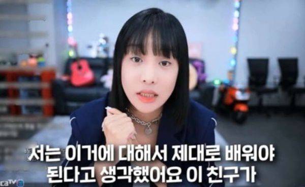 BJ 랄랄이 후원금 환불을 요구한 중학생 팬의 이야기를 전하고 있다. /유튜브