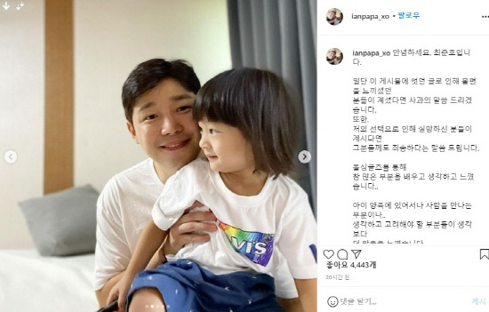 Choi Jun-ho said on the 5th Instagram, If there are people who are disappointed by my choice, I will say that I am sorry for them.I felt that I was acting and thinking about a lot of things through the Dol singles, and I felt that there were more parts to think about and consider in child rearing and meeting people.Many people have been interested, encouraged and cheered, but I feel disappointed and I do not like my heart. In the photo, Choi took a friendly pose with his son.The last date of Choi Jun-ho and Bae Soo-jin before the final selection was revealed at MBN Doll Singles broadcast on the 5th.In the interview before the final selection, Bae Soo-jin said, I did not marry, I would have met without such troubles without a child. Choi Jun-ho said, If it was a thrill on the first day, there is a little regret at the end.It was so good beyond what I thought. As a result of the final selection, Bae Soo-jin turned back and expressed his desire to continue the meeting, but Choi Jun-ho shocked those who were not there.Bae Soo-jin hesitated at Chois decision.Bae Soo-jin, who chose to meet Choi Jun-ho in the final choice, said, I want to see you outside, not here, I want to know more, and I hope this relationship does not end.However, Choi Jun-ho, who did not make a choice, was revealed to be worried about a long time after asking Can you give me a little time before taking the stamp.Choi Jun-ho said, I am so good while I am staying, but I have one or two things that I am worried about.I wanted to be able to spend my life like a friend, he said. I am so sorry for Sujin when I think about the reality. I do not think it would be good to organize it before the emotions get bigger. I chose not to continue the meeting.Hello, this is Choi Jun-ho.Once you feel uncomfortable with the writing on this postI would like to apologize if you had any people.alsoIf there are people who are disappointed by my choiceIm sorry to tell them.through the Doll SinglesI thought and felt a lot of things about Actor.In child rearing, in the part where you meet people...I think that the things that should be consideredI felt more.Children of the same age, real problems and situations, etc.I had to consider it.A lot of people have been interested, encouraged, and cheered.I think Im disappointed. I dont feel good.FinallyYou can watch the stone singles and cheer them upI would like to thank all of you for your encouragement.The hard-working staff, the broadcasting staff and the mc, and the general cast who appeared with difficulty were all suffering.Photo: MBN broadcast screen Choi Jun-ho Instagram