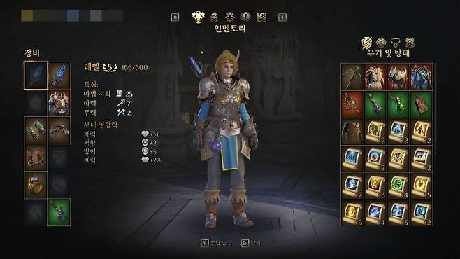 장비는 유닛 능력치와 연결된다