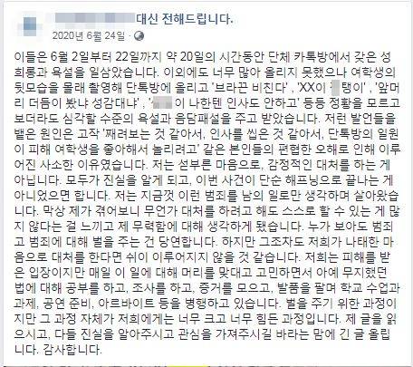 페이스북 캡처
