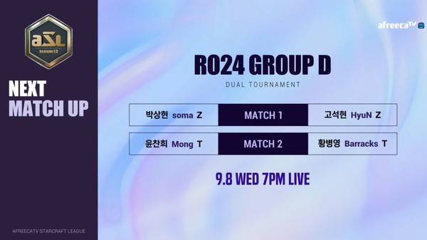 사진=아프리카TV