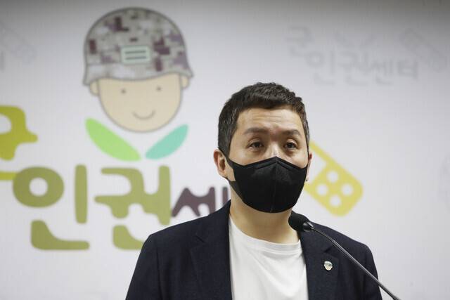 Lim Tae-hoon, director at the Center for Military Human Rights Korea, reads a statement on Tuesday regarding the death of a soldier aboard the Republic of Korea Navy’s Gang Gam-chan destroyer. (Yonhap News)