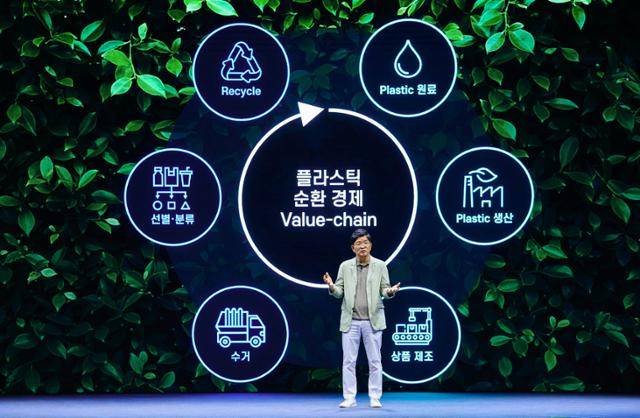 나경수 SK종합화학 사장이 지난달 31일 주요 경영진이 참석한 가운데 '브랜드 뉴 데이(Brand New Day)' 행사를 열고 SK지오센트릭(SK geo centric)으로 사명을 바꾼다고 공식 선언했다. SK지오센트릭 제공