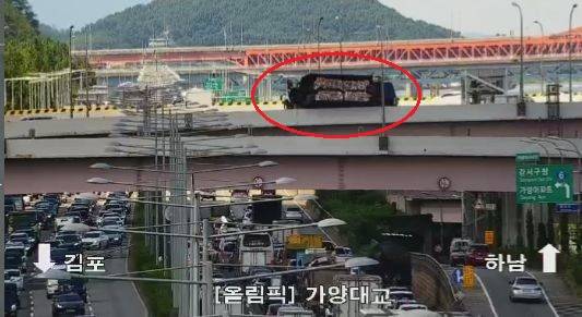 서울시 교통정보과 트위터 캡처