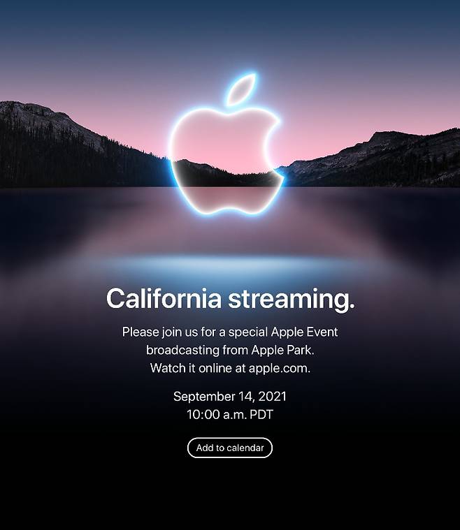애플은 오는 14일 차기작인 아이폰13을 출시할 것으로 예상된다. 애플 제공.