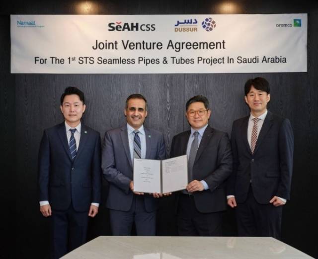 홍상범 ㈜세아창원특수강 영업부문장(세 번째)이 7일 열린 합작기념행사에서 무티브 알 하비 아람코코리아 대표(왼쪽 두 번째)와 기념 촬영하고 있다./사진=세아홀딩스