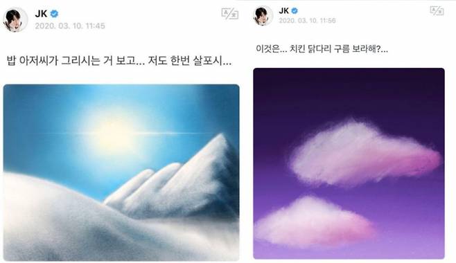 방탄소년단 정국 사인, 밥 로스 다큐 깜짝 등장..'슈스' 존재감