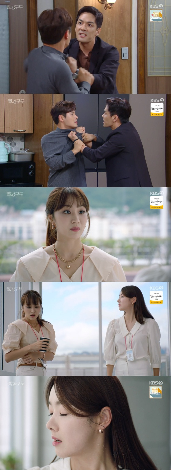 /사진=KBS 2TV '빨강구두' 방송화면 캡처