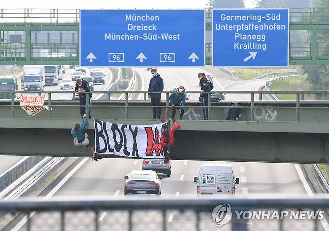 "IAA를 막아라" IAA 모빌리티 개최에 반대하는 플래카드 내건 활동가들 [AFP=연합뉴스]