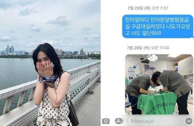 (사진=권민아 인스타그램 캡처)