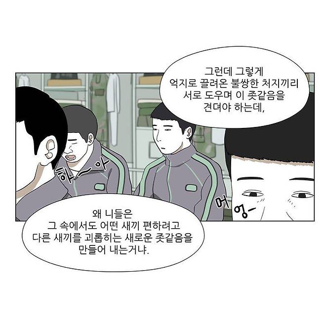 /김보통 작가 인스타그램