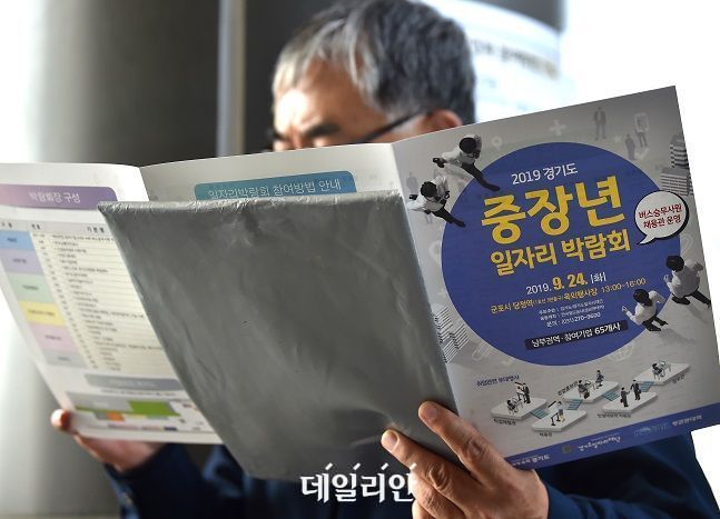 지난 2019년 중장년층의 재취업 지원을 위해 열린 일자리 박람회에서 한 구직자가 안내문을 살펴보고 있다. ⓒ뉴시스