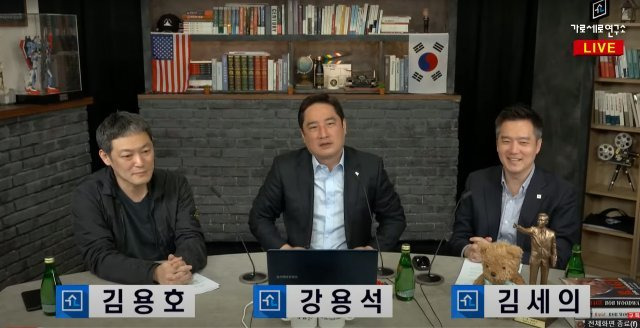 사진=뉴스1/가로세로연구소 유튜브