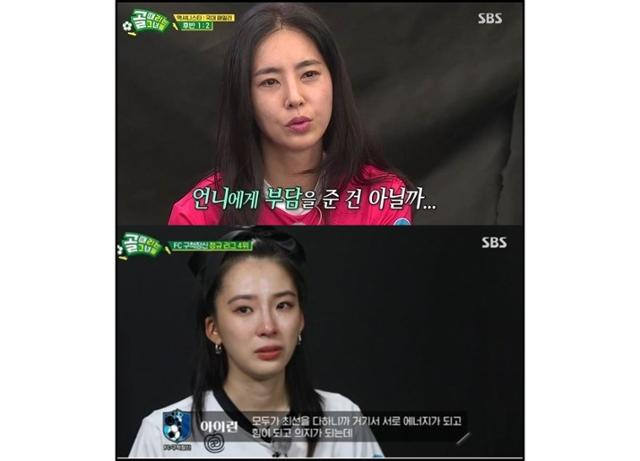 '골 때리는 그녀들'이 시즌2 제작을 고민 중이다. SBS 제공