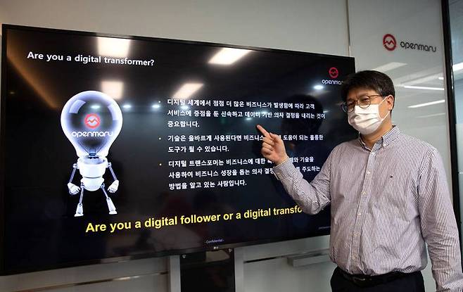 디지털 전환의 중요성을 설명하는 오픈나루 김영주 영업 대표