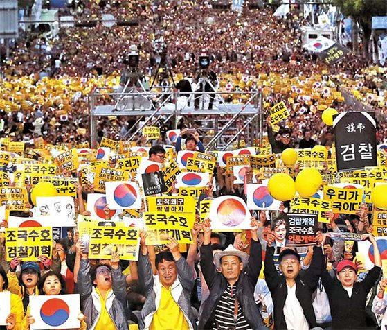 지난 2019년 조국 전 법무부 장관을 지지하며 서울 서초동에서 열린 '조국 대전'. 참가자들이 ‘검찰 개혁, 조국 수호’ 등의 구호를 외치고 있다. [뉴스1]