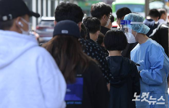 선별진료소에서 시민들이 검사를 받기 위해 줄 서 있는 모습. 이한형 기자