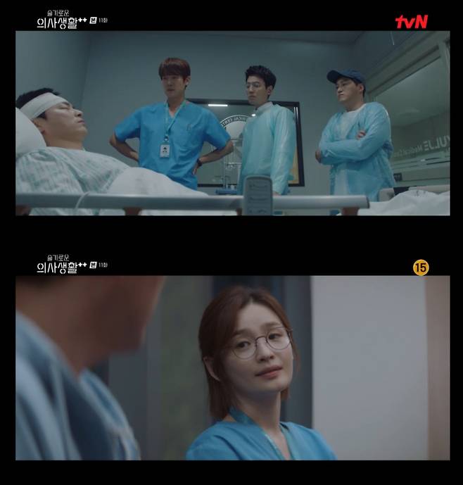 tvN 방송 캡처