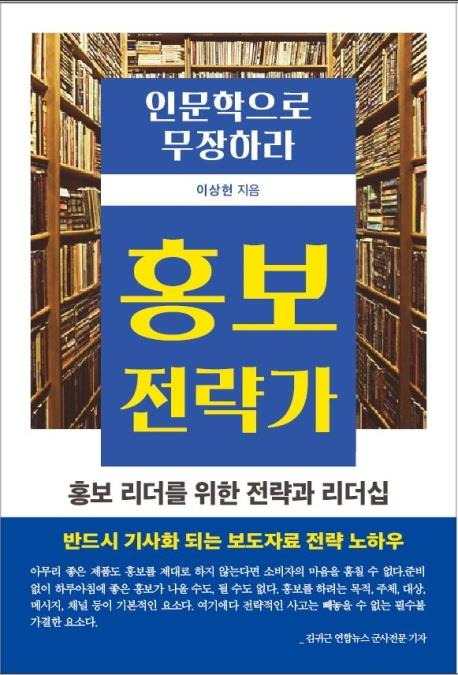 책 이미지 [청년정신 제공. 재판매 및 DB금지]