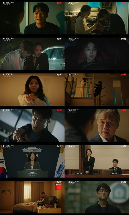 더 로드 (사진=tvN)