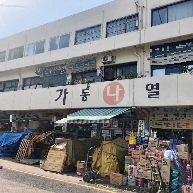 13세 미만 여자 청소년을 6차례 강제추행해 신상 공개 명령을 받은 성범죄자 실거주지를 찾아가니 서울 구로구 고척산업용품종합상가가 나왔다. /이정수 기자