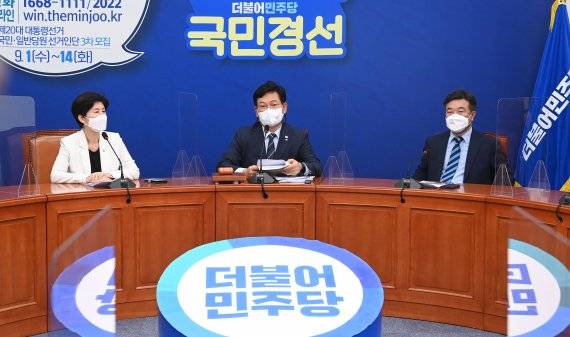 송영길 더불어민주당 대표(가운데)가 10일 오전 국회에서 열린 최고위원회의에서 모두발언을 하고 있다. 뉴스1