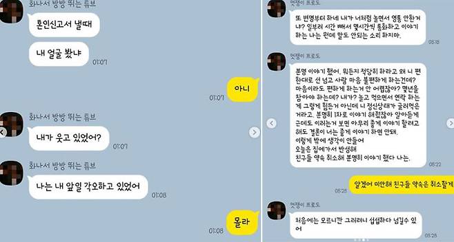 청원인 인스타그램 캡처