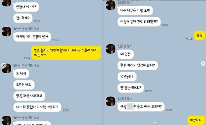 인스타그램 캡처