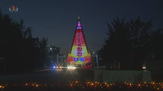 북한이 정권수립 기념일(9.9절) 73주년인 9일 평양 김일성광장에서 노농적위대·사회안전군의 열병식과 연회를 진행했다고 조선중앙TV가 보도했다. 열병식이 진행되는 광장 앞 도로에 화려한 조명 장식이 설치되어 있다. 연합뉴스