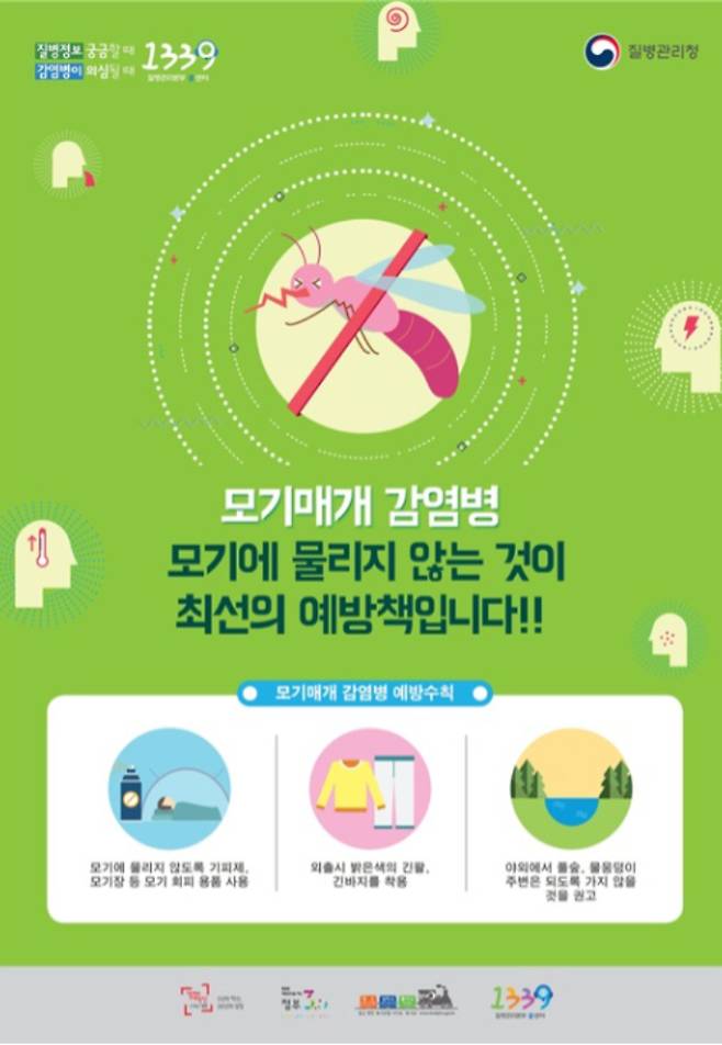 충북도 제공