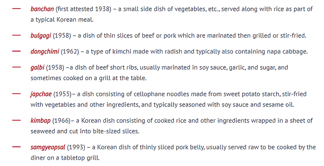 2021년 9월 옥스퍼드영어 사전이 새로 올리거나 수정한 한국음식 관련 단어 및 설명