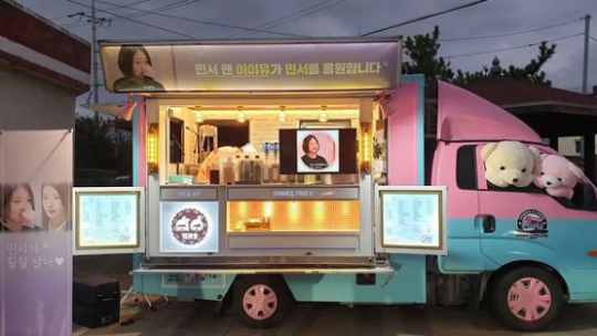 사진ㅣ김민서 인스타