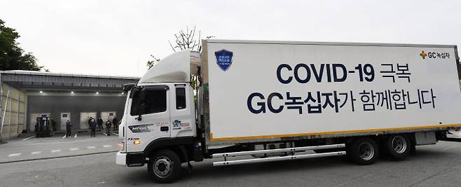 코로나19 모더나 백신의 첫 번째 도입물량인 5만5000회분이 1일 충북 청주시의 GC녹십자 오창공장으로 옮겨지고 있다. (사진=연합뉴스)