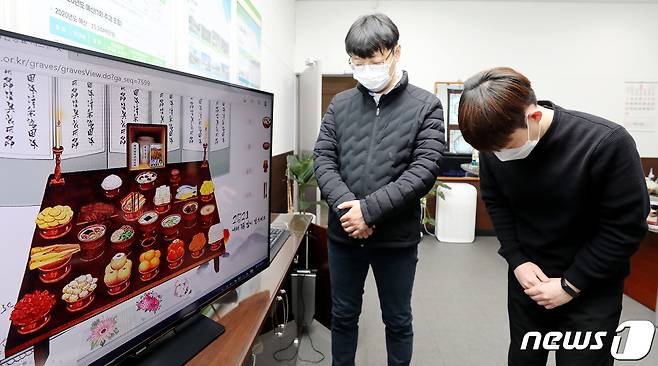 인천 부평구 인천가족공원 직원들이 온라인 성묘 서비스를 시연하고 있다.  2021.2.10/뉴스1 © News1 김진환 기자
