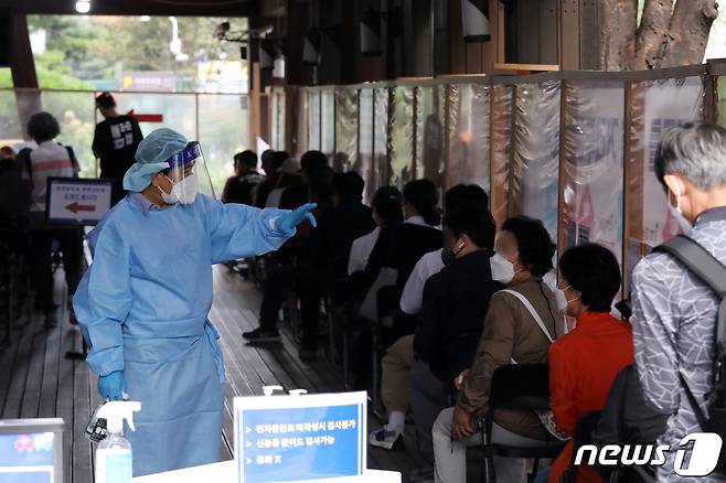 11일 오전 서울 송파구보건소에 마련된 선별진료소에서 시민들이 신종 코로나바이러스 감염증(코로나19) 검사를 받기 위해 대기하고 있다. 2021.9.11/뉴스1 © News1 조태형 기자