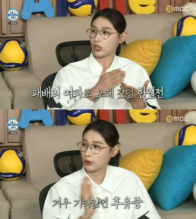10일 방송된 MBC '나 혼자 산다'에 출연한 배구선수 김연경/MBC '나 혼자 산다'