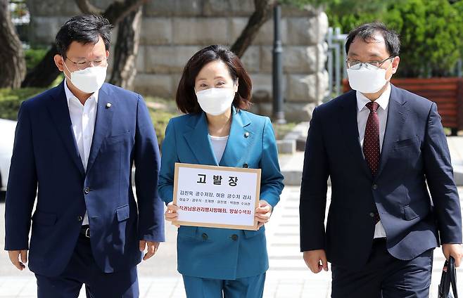 전주혜 국민의힘 의원이 11일 오전 서울 서초구 대검찰청 종합민원실을 찾아 김웅 국민의힘 의원에 대한 불법 압수수색을 한 김진욱 고위공직자범죄수사처(공수처) 처장과 검사 그리고 수사관 6명에 대해 직권남용권리행사방해와 방실수색으로 고발장을 제출하고 있다. 김형동 국민의힘 의원(왼쪽부터), 전 의원, 권오현 변호사./뉴시스