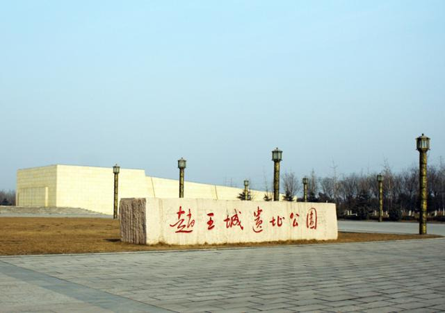 한단의 조왕성유지공원. ⓒ최종명