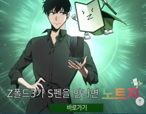 사진=네이버웹툰